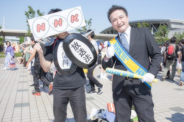 夏コミC96-3日目 コスプレ NHK N国民党
